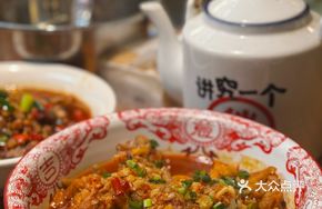 Braised Chicken Feet with Fernbrake