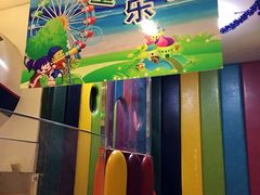 -芦月轩羊蝎子(劲松店)