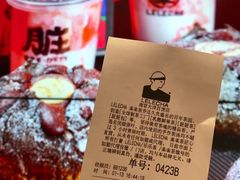 -LELECHA乐乐茶(新街口大洋店)