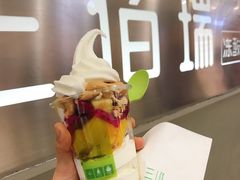 -三佰瑞冻酸奶(凯德MALL店)