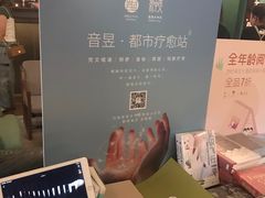 -思南书局(复兴中路店)