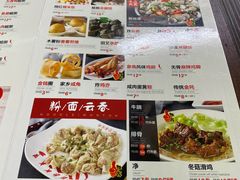 -象角群记(库充店)