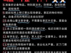 -沿江海南菜·文昌鸡祖师爷(大东海店)