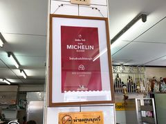 -红大哥水门鸡饭(總店)