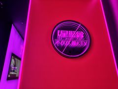 -星聚会KTV X Party(上海真如中海环宇城店)