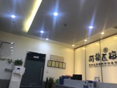 -萌兽医馆·绝育·24小时内科·宠物医院(德胜店)