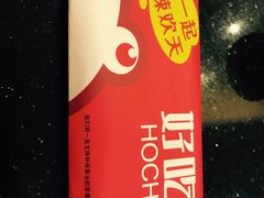 -自贡好吃客(科华店)