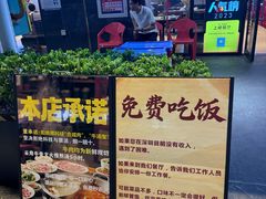 -小肥牛潮汕牛肉火锅(南联店)