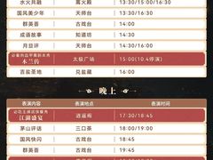 -茅山东方盐湖城景区