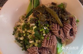 Sautéed Peppers and Pig's Kidney Noodles