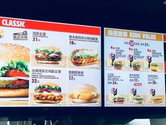 菜单-汉堡王(常熟美城店)