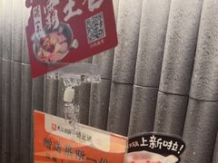 -骨之味·筒骨汤火锅(江头店)