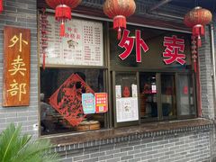 门面-四海楼(如皋定慧禅寺店)