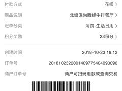 -西缘牛排(荟聚购物中心店)