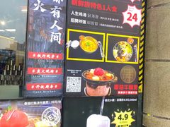 -许哥东北烧烤·铁丳烤串·宫后夹肉(繁花中心店)