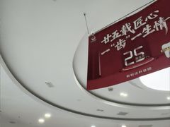 -雅悦齿科(顾村公园店)