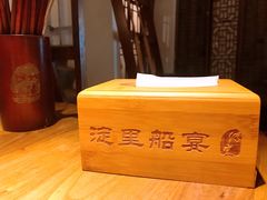 -淀里船宴(卓达店)