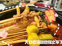-钢管厂歆瑞源油卤串串香(春熙路太古里店)