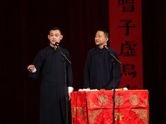-青曲社相声(易俗街区店)