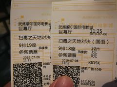 -武商摩尔影城(国广IMAX激光店)