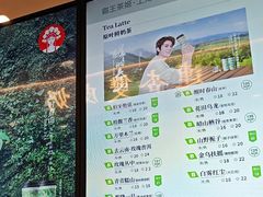 -霸王茶姬(上海静安大悦城店)