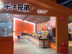 -长沙文和友(海信广场店)