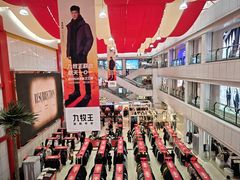 -沈阳大商千盛购物中心有限公司(长江街店)