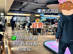 -北大家园食堂