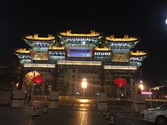 -北京贵宾楼饭店 红墙咖啡厅