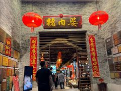 -猪肉婆私房菜(容桂总店)