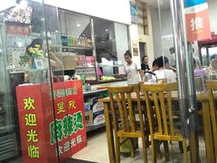 -昱欣麻辣烫·清真
