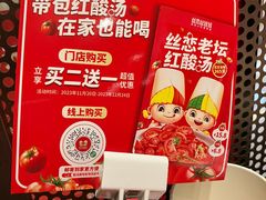 -丝恋丝娃娃(逸天城国贸店)