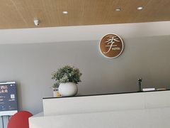-全季酒店(昆明翠湖云大医院店)