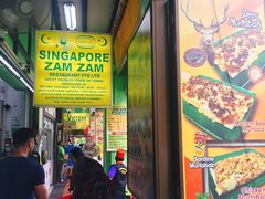 门面-新加坡Zam Zam餐馆