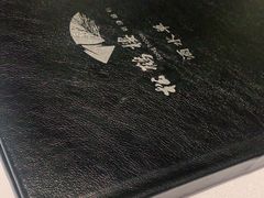 -松鹤楼·非遗·苏帮菜(融科店)