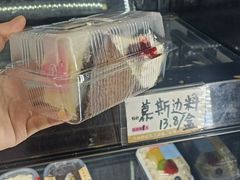 -苹果花园(龙漕路店)