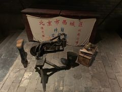 -和平菓局(王府井店)