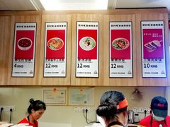 -樊阿姨•肉夹馍•手工面(嘉禾望岗店)