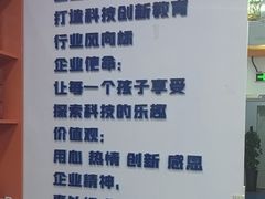 -艾克瑞特AI机器人·少儿编程·人工智能通识教育·STEAM教育(伟东校区)