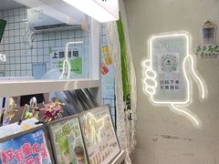 -Yes Lemon就是柠·手打柠檬茶(油坊桥店)
