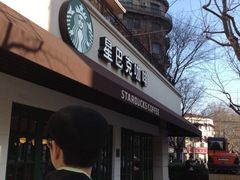 iphone_upload_pic-星巴克(武康路店)