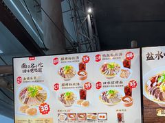 -回味鸭血粉丝汤(南京站店)