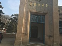 -延安杨家岭革命旧址