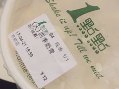 -1点点(温州府前店)