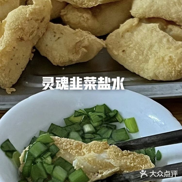 不吃网红店，只吃本地人推荐的“普宁豆干”
