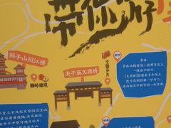 -南京大牌档(人民广场店)