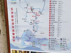 -五泄景区