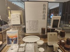 -茑屋书店(天目里店)