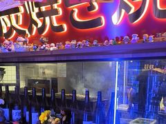 -弓二·烧鸟居酒屋(财富购物中心店)