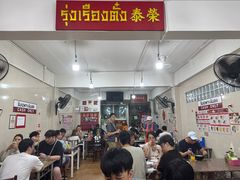 -榮泰米粉湯(Left Shop)